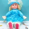 Fancy Baby Doll with Music