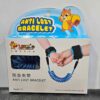 ANTI LOST BRACELET 1.5M