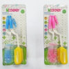 BABY FEEDER BRUSH