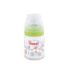 WIDE NECK GLASS FEEDER 120ML - GREEN